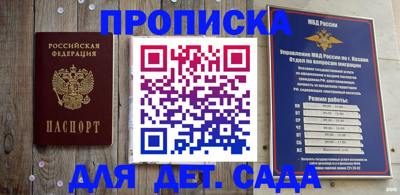 форма 3 в Закаменске